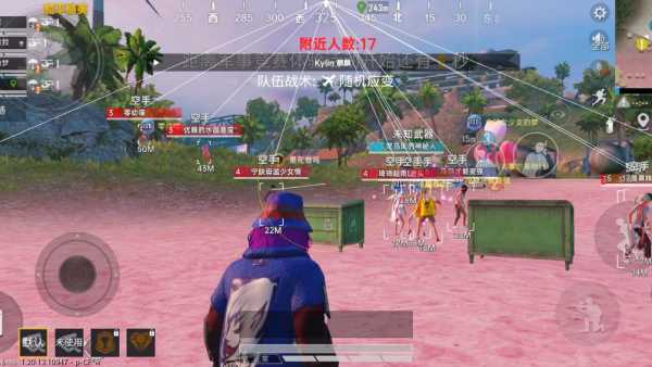 和平精英辅助软件大全
