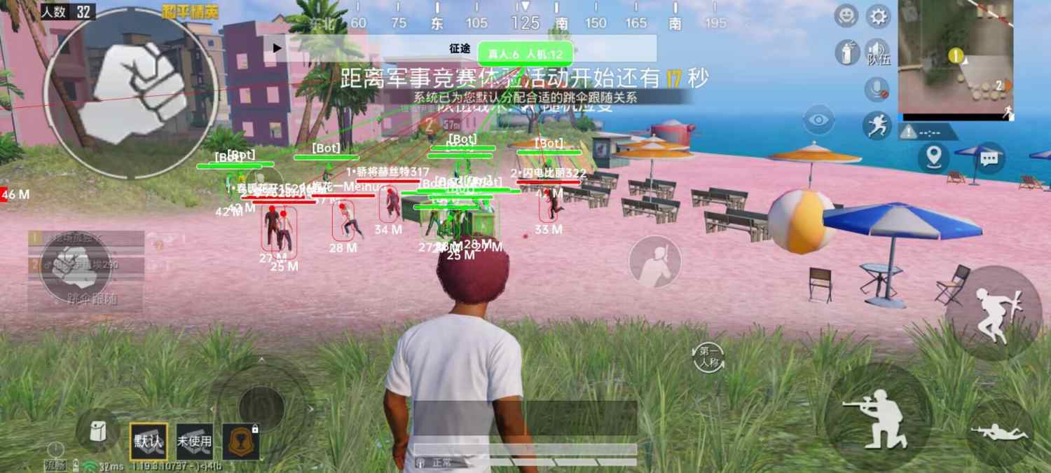 和平精英「青蛙直装」辅助，支持地铁