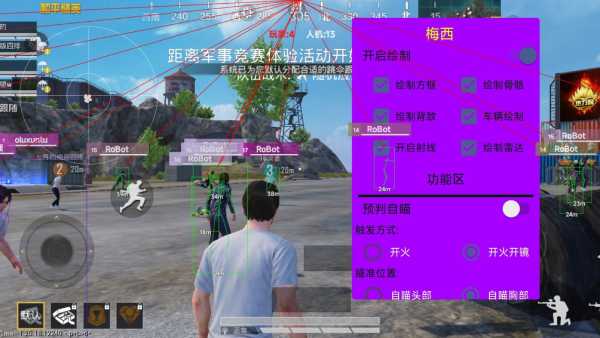 【哮天犬容器直装V1.11】哮天犬回归版，两三年的老牌项目。无需更新，无视检测，演戏持续稳死中。支持观透，支持地铁房录频。
