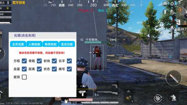 和平精英IOS辅助【sSs内部】免越狱使用，陪玩专用，低调上分