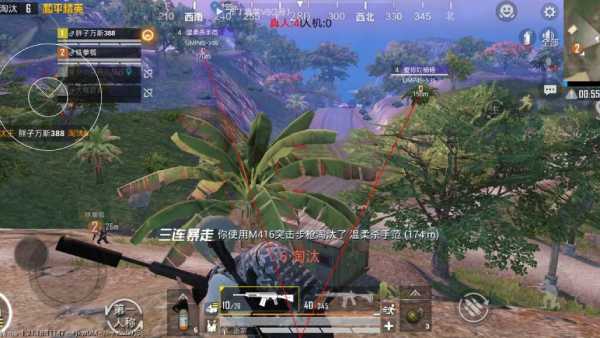 和平精英模拟器《鸡腿》外挂支持观战透视