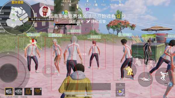 和平精英辅助【火焰鸟一体直装】人物透视 无后坐力 开枪自瞄 开车飞天 飞天跳伞 皮肤美化 物资显示 队伍信息