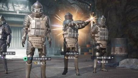 和平精英《独行者》外挂
