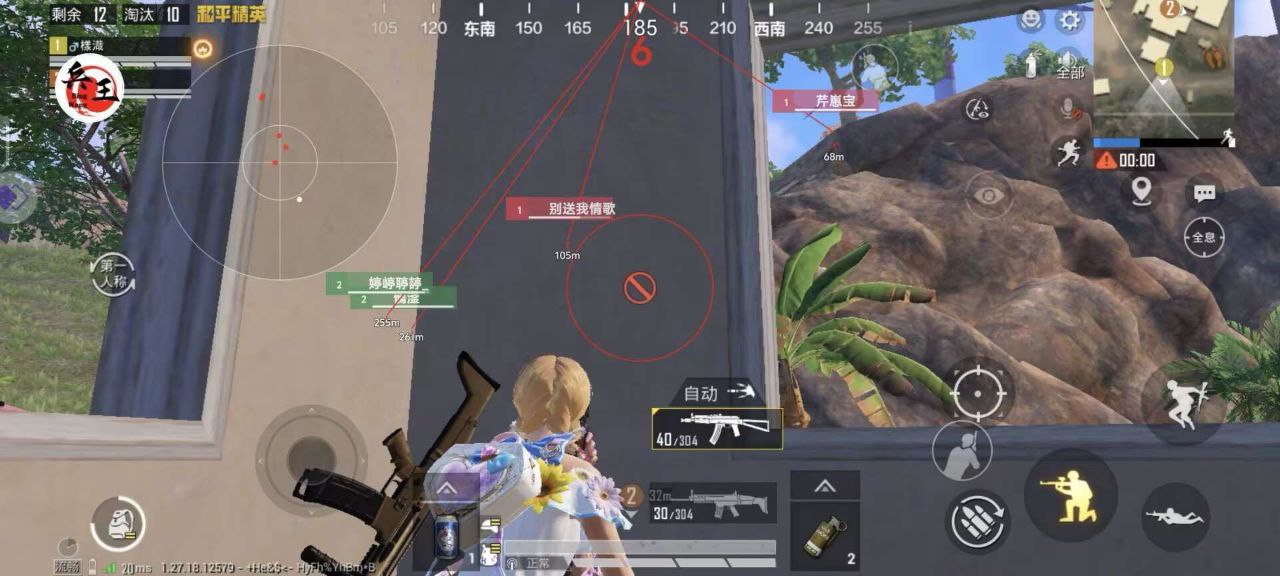 为什么要开和平精英辅助？