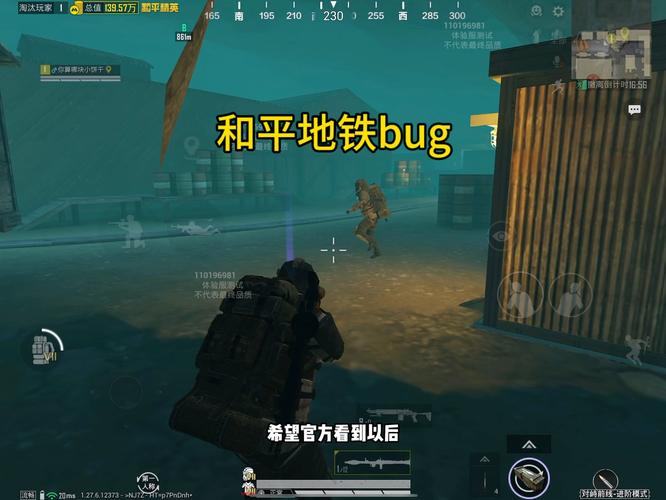 和平精英「小提琴」直装辅助