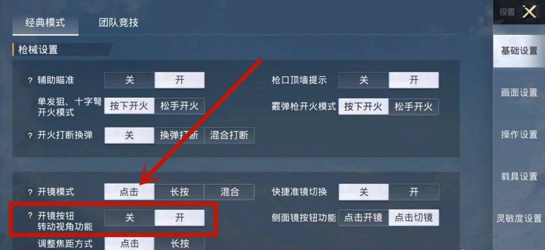 和平精英最新版辅助插件【AM内部】横空出世