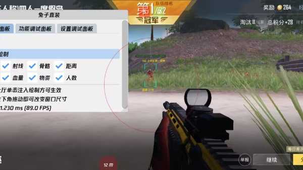 玩家心声：我为何选择或抵制和平精英辅助软件