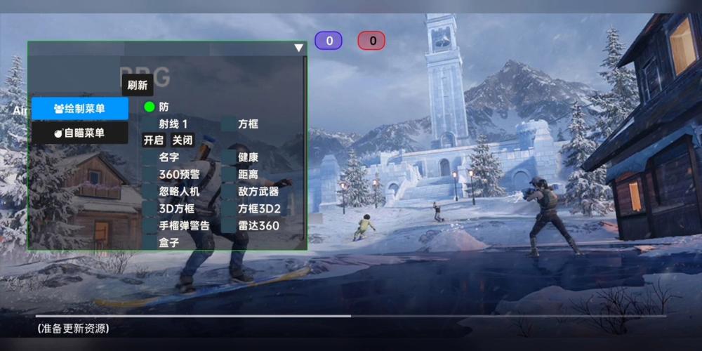 开和平精英辅助如何不封号?
