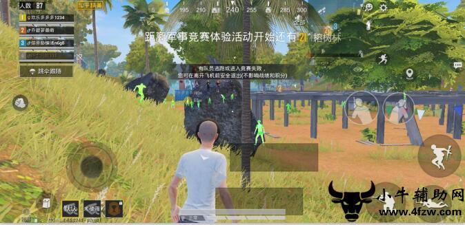 突破游戏界限：探索和平精英辅助工具的神秘世